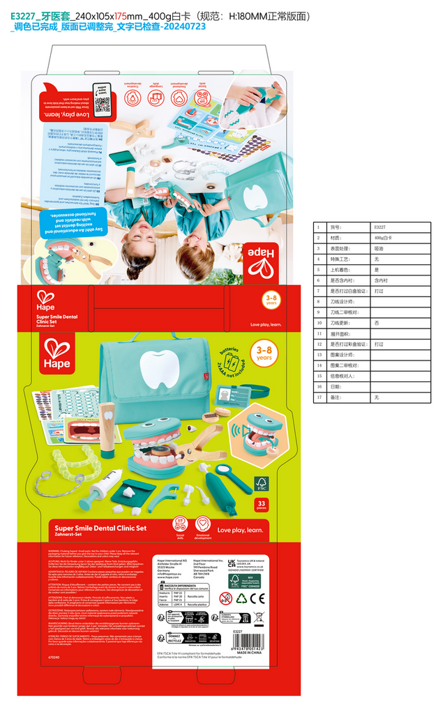 CLINICA DENTAL SUPER SMILE - Imagen 3