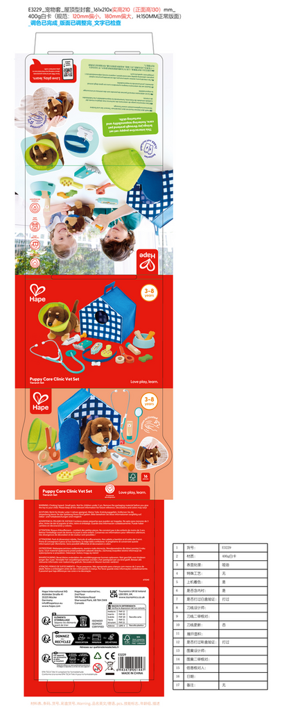 CLINICA VETERINARIA - Imagen 4